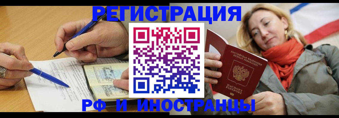 пропишу в квартире в Солнечногорске