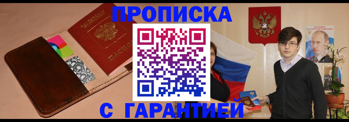 регистрация для дет. сада в Солнечногорске