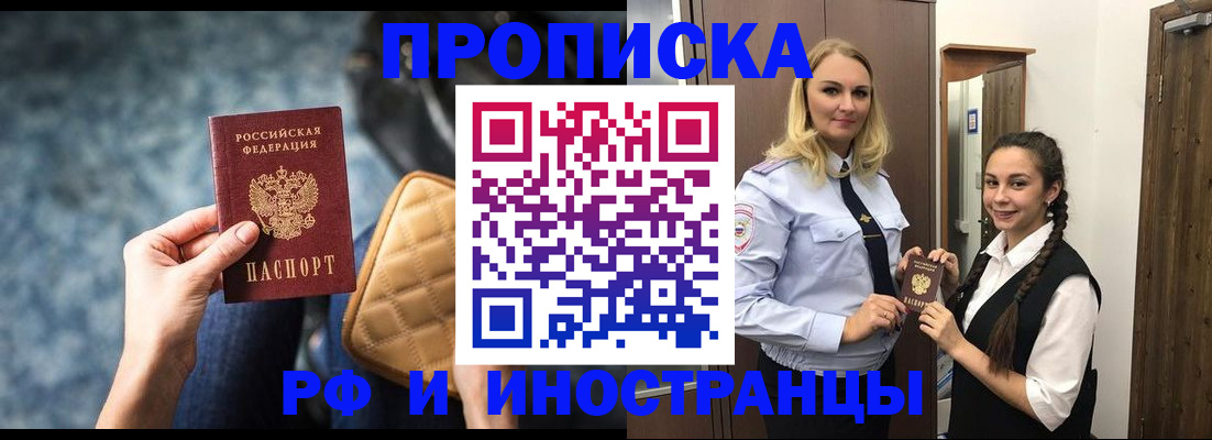 регистрация для школы в Солнечногорске