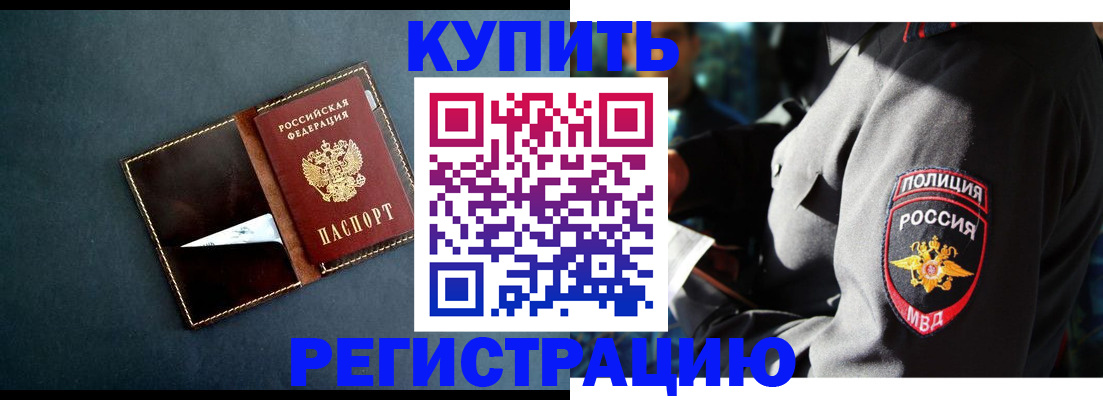 пропишу в квартире в Солнечногорске